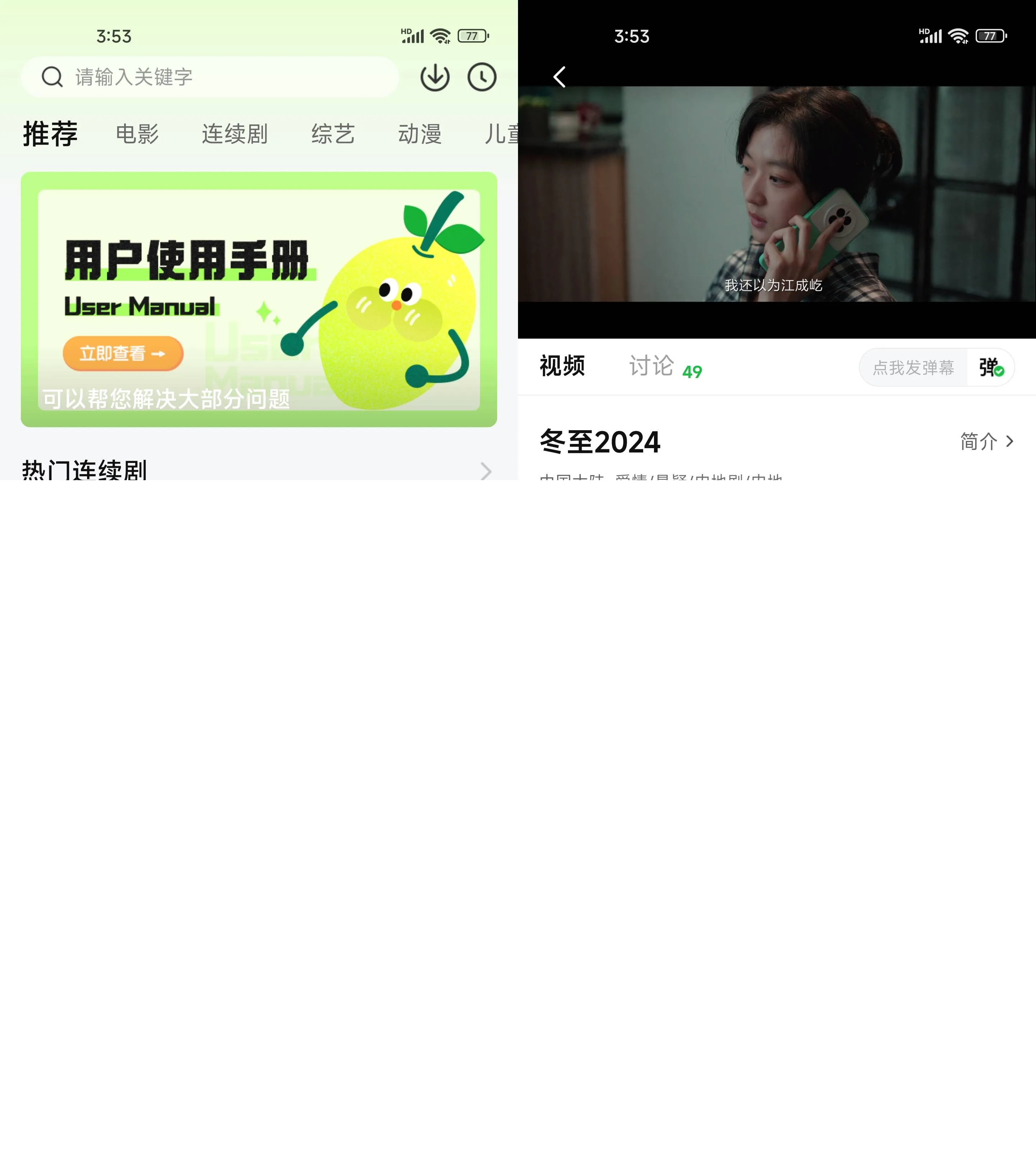 图片[1]黑科技-影视-软件-资源-下载-音乐软件-技术资源小柠檬影视 v1.3.2 去广告纯净版黑科技-影视-软件-资源-下载-音乐软件-技术资源YHY科技站