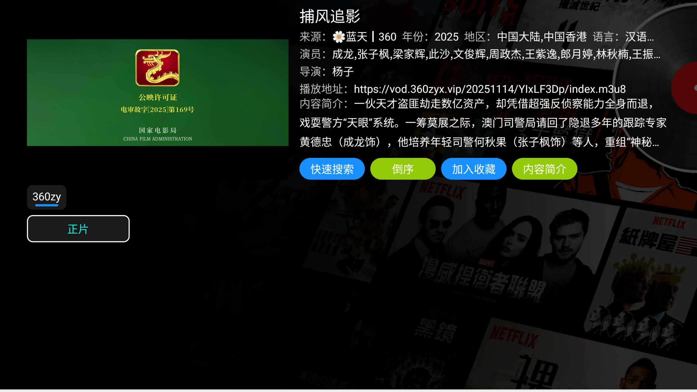 图片[1]黑科技-影视-软件-资源-下载-音乐软件-技术资源蓝天白云v6.1.6 | 影视仓清爽内置源，EPG节目单开机即显黑科技-影视-软件-资源-下载-音乐软件-技术资源YHY科技站