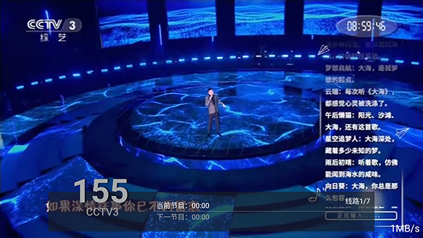 图片[1]黑科技-影视-软件-资源-下载-音乐软件-技术资源飞扬直播电视tv最新版 内置超多港澳 超清电视频道黑科技-影视-软件-资源-下载-音乐软件-技术资源YHY科技站