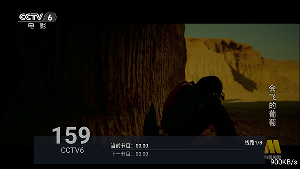 图片[3]黑科技-影视-软件-资源-下载-音乐软件-技术资源飞扬直播电视tv最新版 内置超多港澳 超清电视频道黑科技-影视-软件-资源-下载-音乐软件-技术资源YHY科技站