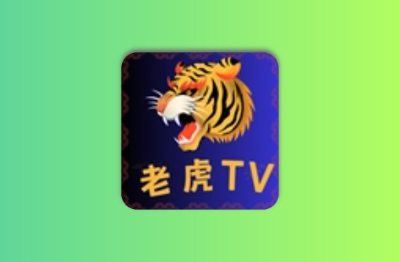 老虎TV 9.1 VIP版| 神马壳影视TV，4K片源+智能搜索，安卓4.0老电视也能秒变高清影院黑科技-影视-软件-资源-下载-音乐软件-技术资源YHY科技站