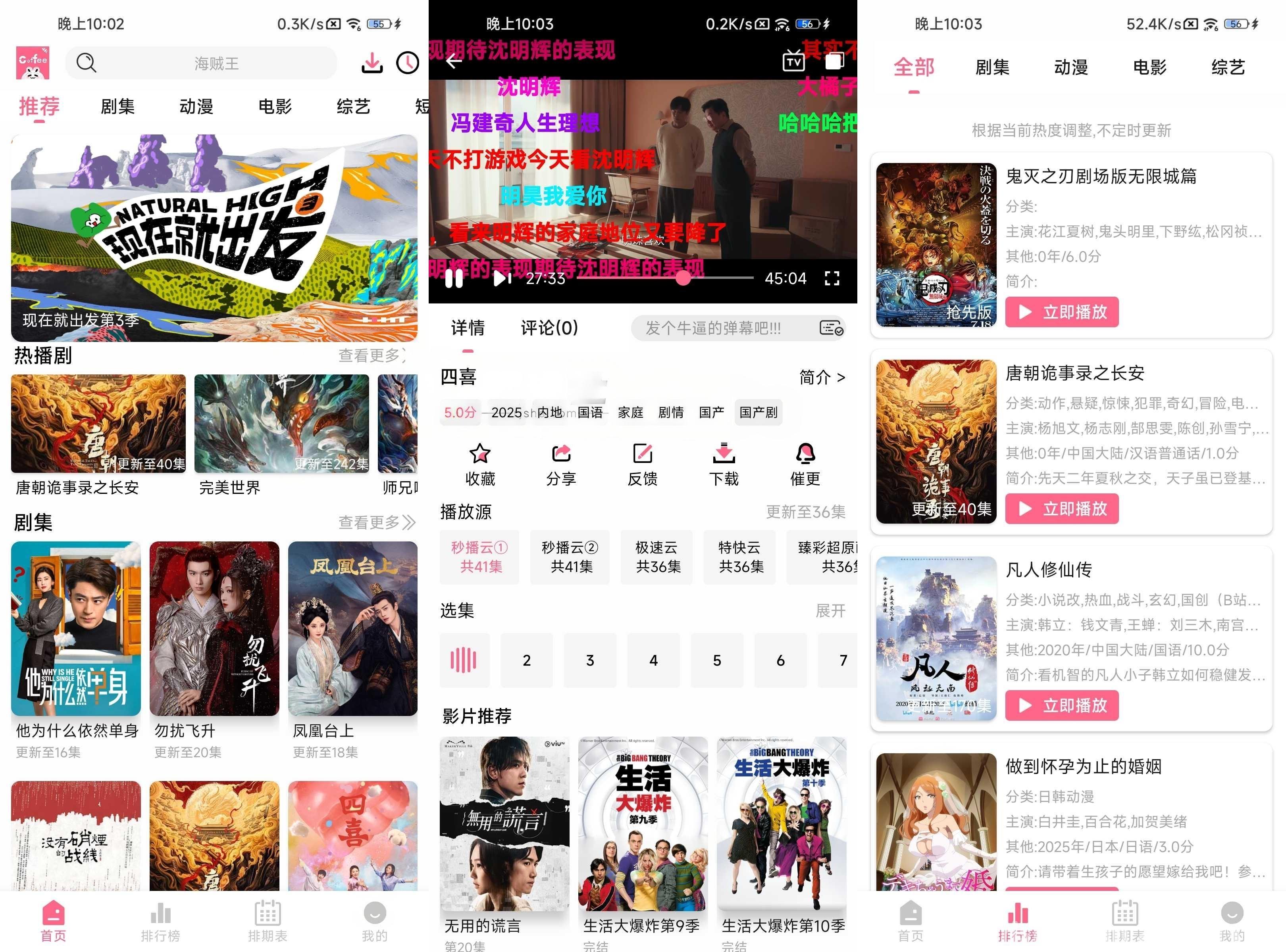 图片[1]黑科技-影视-软件-资源-下载-音乐软件-技术资源咖啡4K v4.0.0 去广告 内置臻彩4K线路 已去除广告黑科技-影视-软件-资源-下载-音乐软件-技术资源YHY科技站