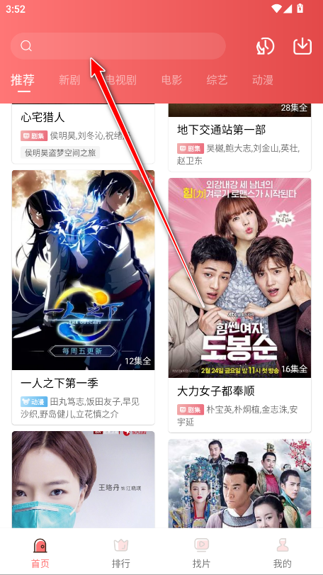 图片[2]黑科技-影视-软件-资源-下载-音乐软件-技术资源花火视频 v4.1.2(41200) 安卓绿化版黑科技-影视-软件-资源-下载-音乐软件-技术资源YHY科技站