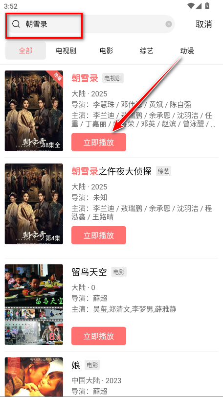 图片[3]黑科技-影视-软件-资源-下载-音乐软件-技术资源花火视频 v4.1.2(41200) 安卓绿化版黑科技-影视-软件-资源-下载-音乐软件-技术资源YHY科技站