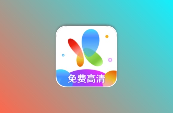 花火视频 v4.1.2(41200) 安卓绿化版黑科技-影视-软件-资源-下载-音乐软件-技术资源YHY科技站