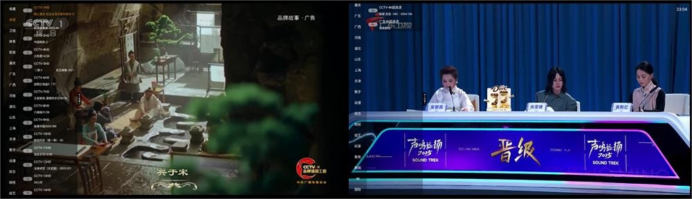 图片[1]黑科技-影视-软件-资源-下载-音乐软件-技术资源米团TV_1.0.4｜4K杜比直播免费看，央视卫视港澳台一条线拉满黑科技-影视-软件-资源-下载-音乐软件-技术资源YHY科技站