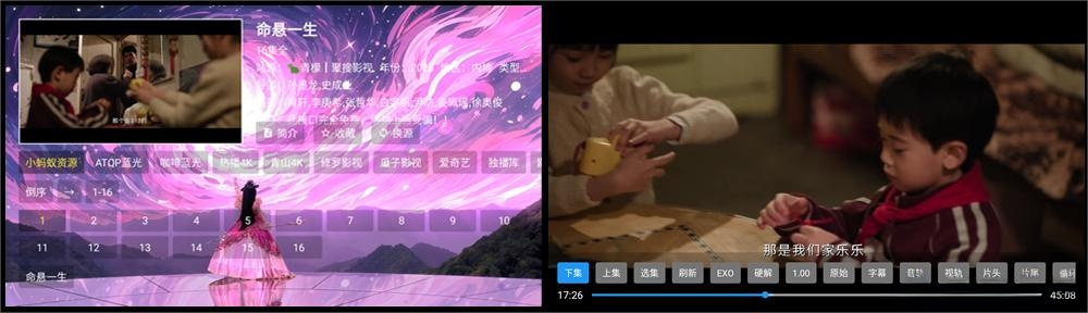 图片[2]黑科技-影视-软件-资源-下载-音乐软件-技术资源青檬影视_2.5.1FM | 免登录多源切换，即装即用黑科技-影视-软件-资源-下载-音乐软件-技术资源YHY科技站