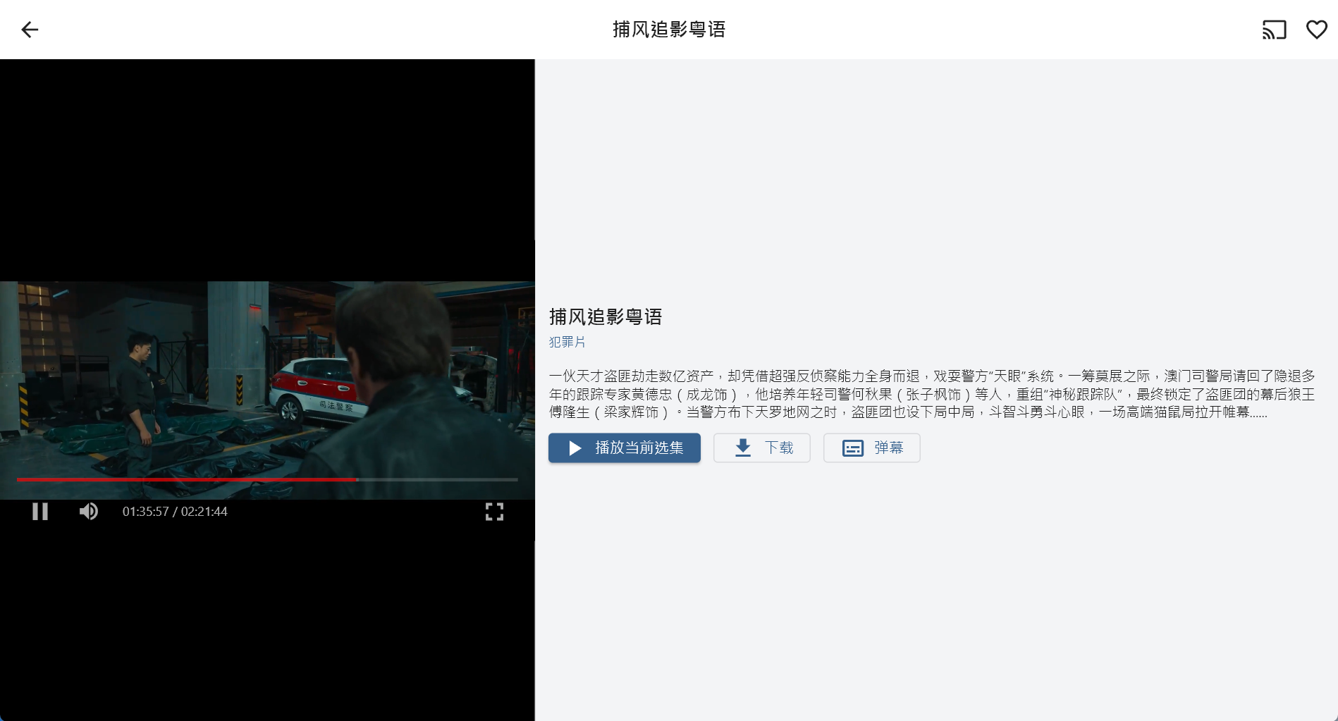 图片[3]黑科技-影视-软件-资源-下载-音乐软件-技术资源【NBTV】全新上线免费影视软件 安卓/电脑双端 可下载，有弹幕黑科技-影视-软件-资源-下载-音乐软件-技术资源YHY科技站