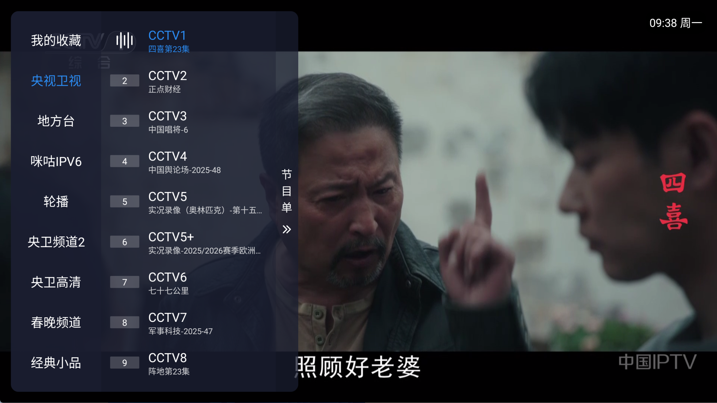 图片[1]黑科技-影视-软件-资源-下载-音乐软件-技术资源涛涛TV vLIVE TV版 内置超清IPTV直播频道 央卫 地方台全聚合黑科技-影视-软件-资源-下载-音乐软件-技术资源YHY科技站