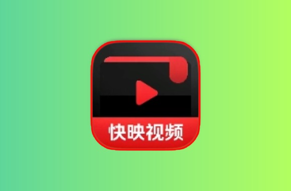 快映4K v2.6.9 去广告 手机版内置4K线路黑科技-影视-软件-资源-下载-音乐软件-技术资源YHY科技站