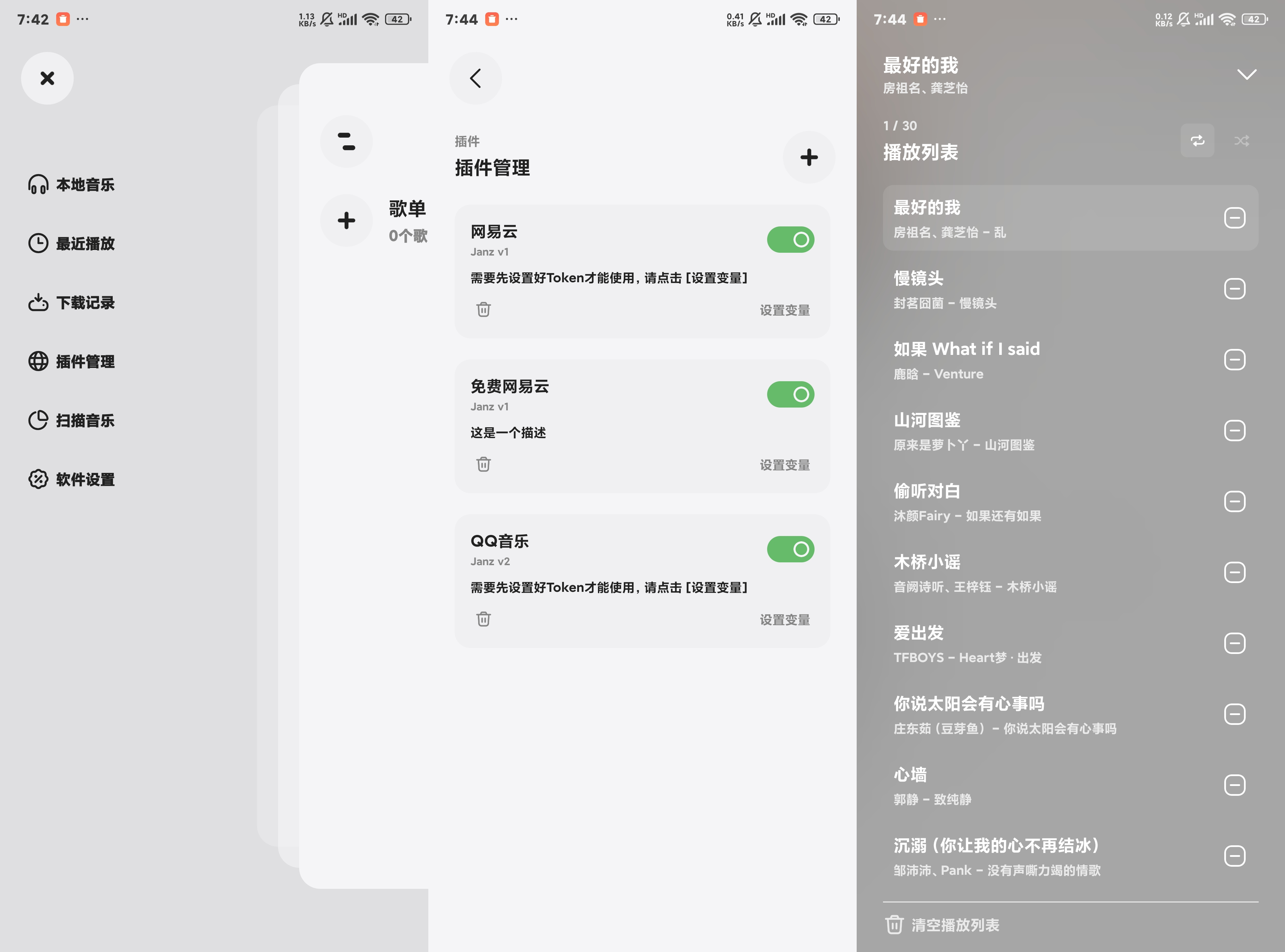 图片[1]黑科技-影视-软件-资源-下载-音乐软件-技术资源卡音 Ver.4.0.4-beta 安卓绿化版+插件黑科技-影视-软件-资源-下载-音乐软件-技术资源YHY科技站