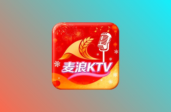 麦浪KTV丨最新授权VIP破解版 超多歌曲精选 在家免费K歌黑科技-影视-软件-资源-下载-音乐软件-技术资源YHY科技站