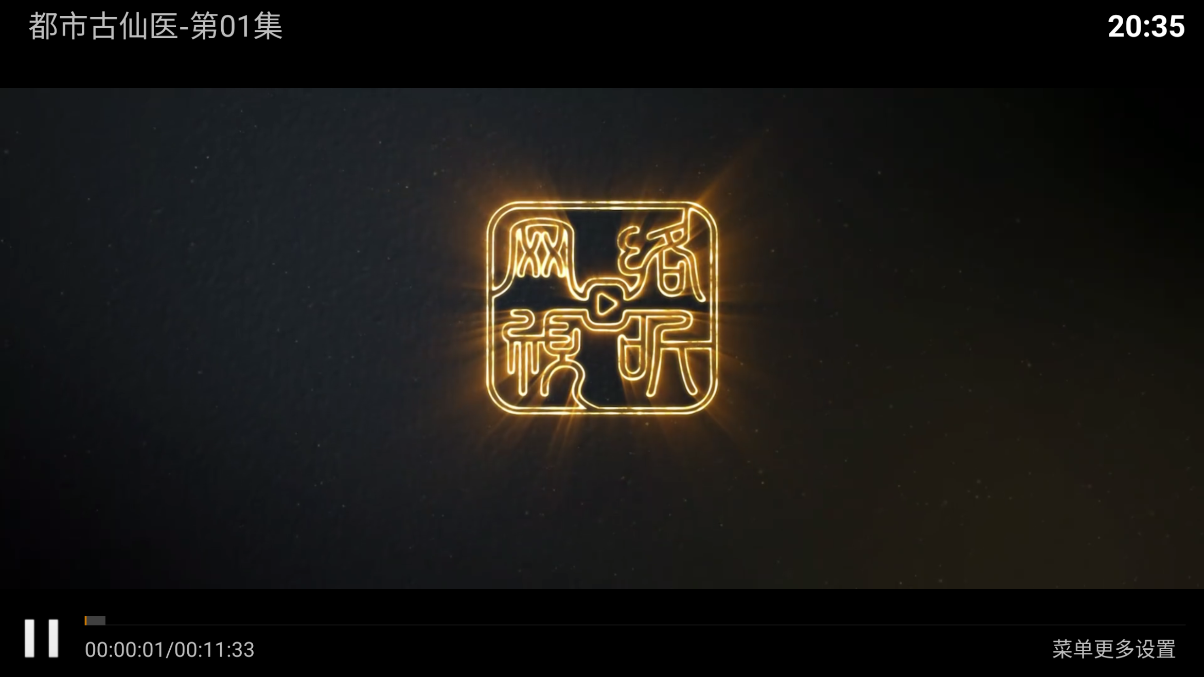 图片[3]黑科技-影视-软件-资源-下载-音乐软件-技术资源拓界影站丨旧款TV软件，超清直播，影视软件，内置线路，秒播黑科技-影视-软件-资源-下载-音乐软件-技术资源YHY科技站