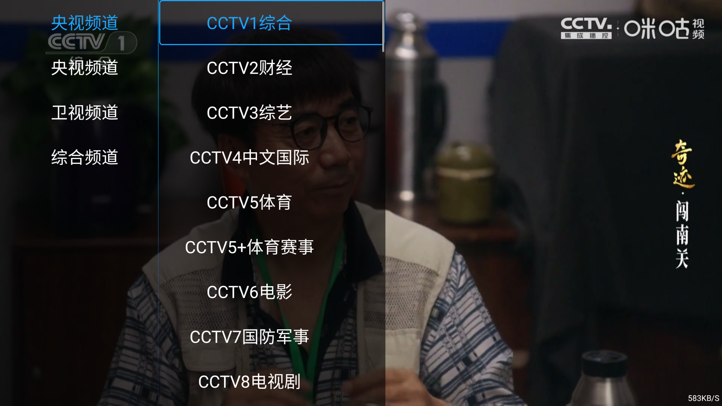 图片[4]黑科技-影视-软件-资源-下载-音乐软件-技术资源拓界影站丨旧款TV软件，超清直播，影视软件，内置线路，秒播黑科技-影视-软件-资源-下载-音乐软件-技术资源YHY科技站