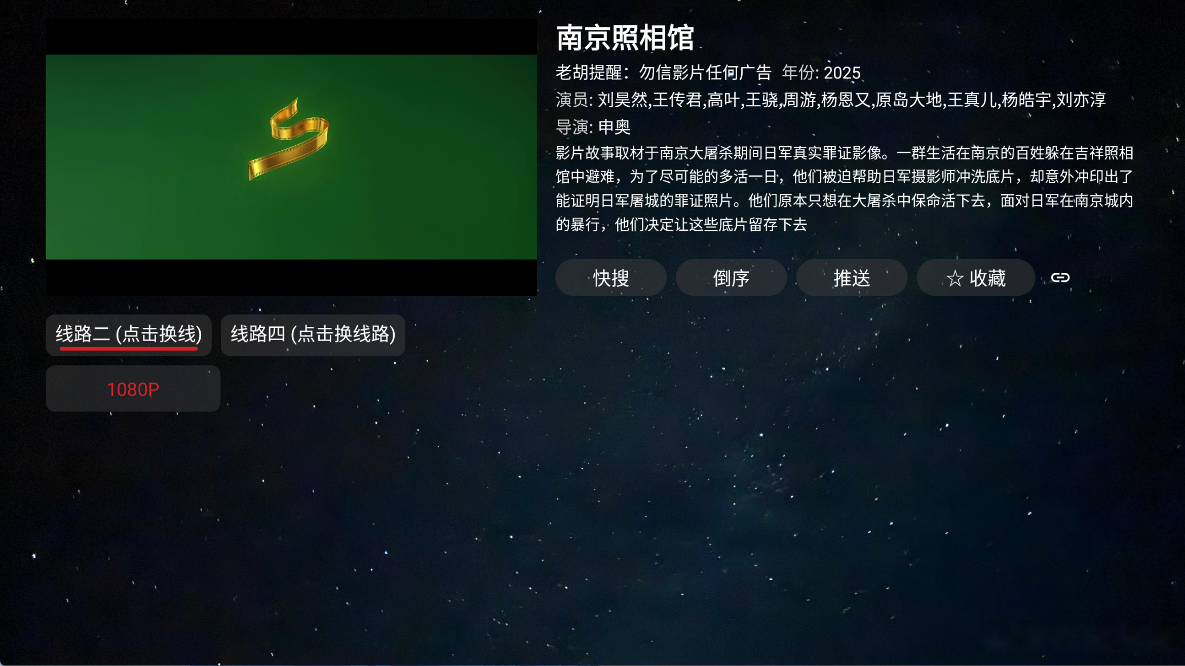 图片[4]黑科技-影视-软件-资源-下载-音乐软件-技术资源胡萝卜影视丨内置线路，聚合市面上全部接口，支持超清直播频道黑科技-影视-软件-资源-下载-音乐软件-技术资源YHY科技站