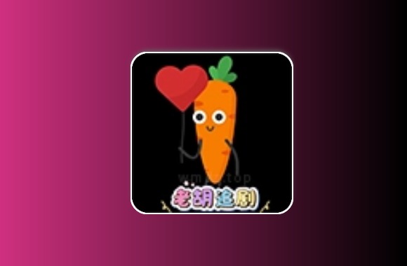 胡萝卜影视丨内置线路，聚合市面上全部接口，支持超清直播频道黑科技-影视-软件-资源-下载-音乐软件-技术资源YHY科技站