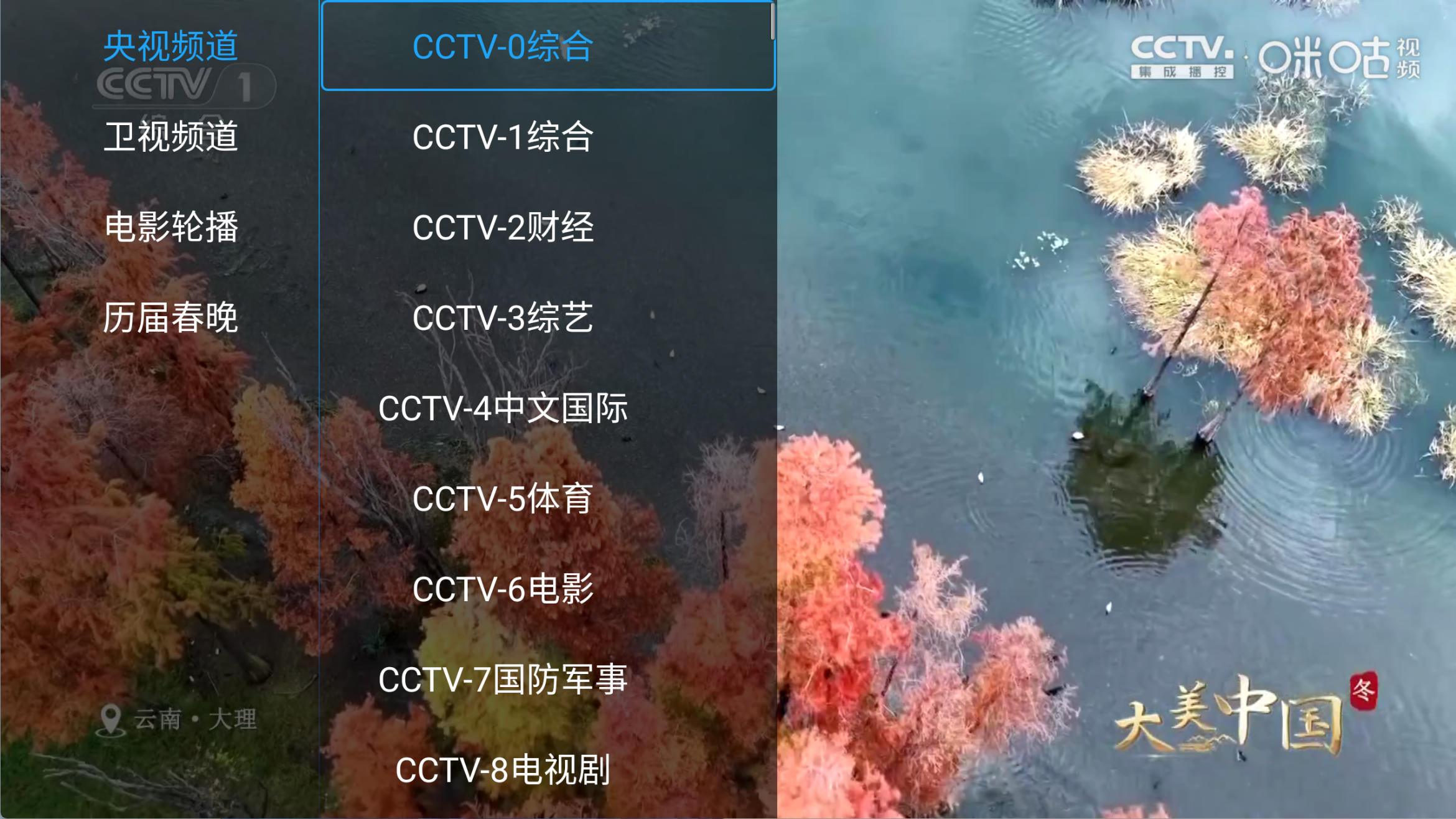 图片[2]黑科技-影视-软件-资源-下载-音乐软件-技术资源联邦影视丨神马壳旧版影视，内置线路，支持直播，短剧黑科技-影视-软件-资源-下载-音乐软件-技术资源YHY科技站