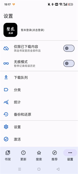 图片[1]黑科技-影视-软件-资源-下载-音乐软件-技术资源繁花漫画丨内置多条漫画源，去除广告，支持18+漫画源黑科技-影视-软件-资源-下载-音乐软件-技术资源YHY科技站